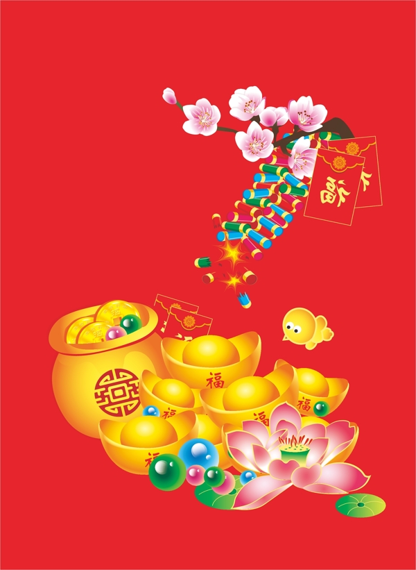 新年紅包