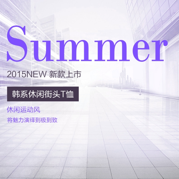 科技商務促銷