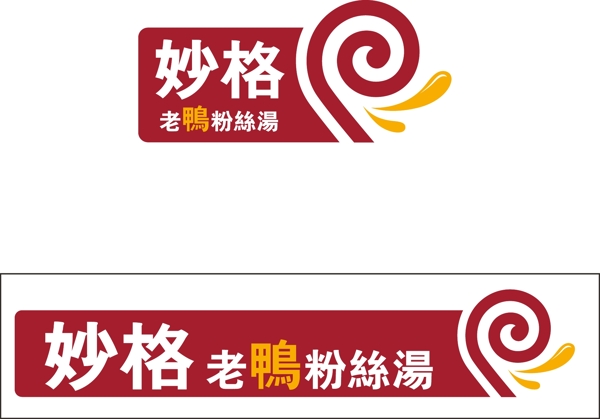 老鸭粉丝汤logo图片