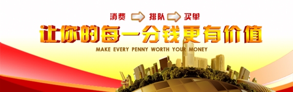 網(wǎng)站banner