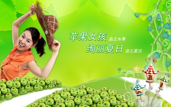 水果女孩圖片