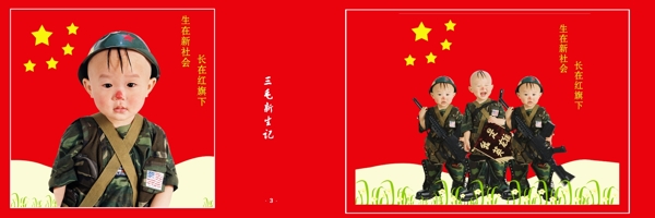 芭比娃娃芭比娃娃k兒童模板影樓魔法書DVD48
