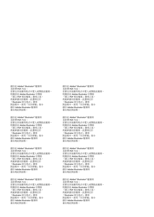 牙線