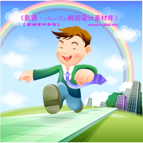 企業(yè)人物商務(wù)矢量素材商務(wù)男性HanMaker韓國設(shè)計(jì)素材庫