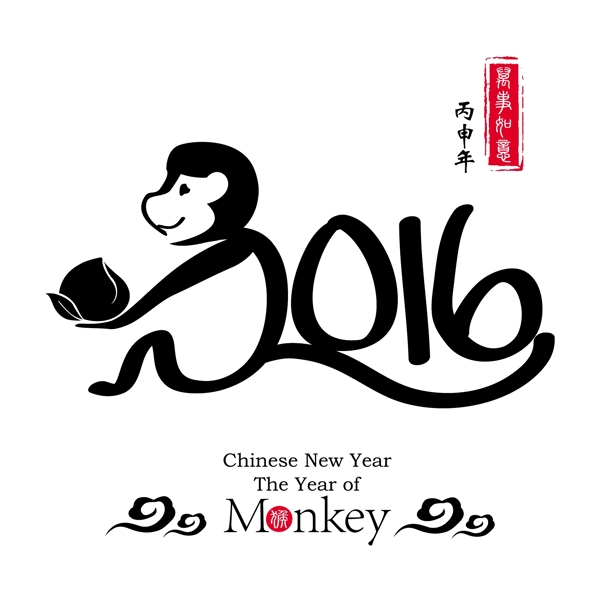2016猴子