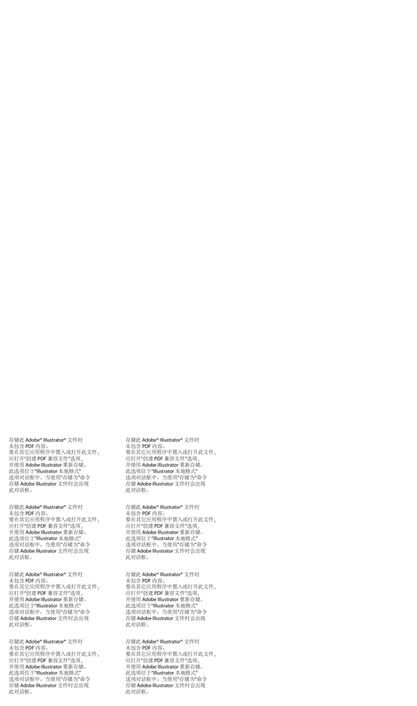 圓形圖標(biāo)徽章