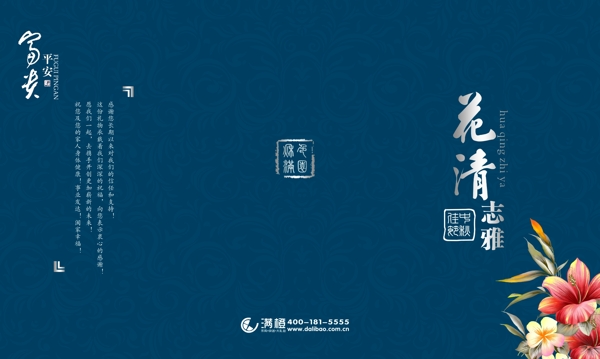 封面