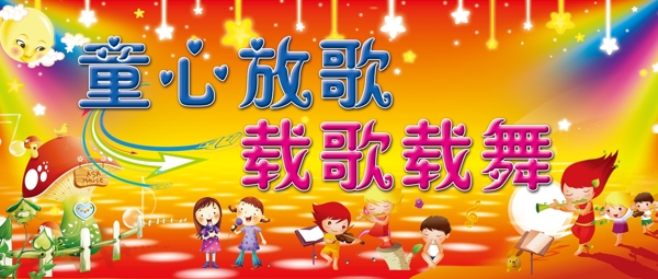 六一圖片
