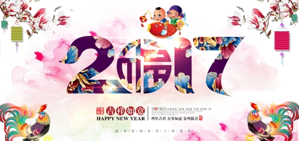雞年海報
