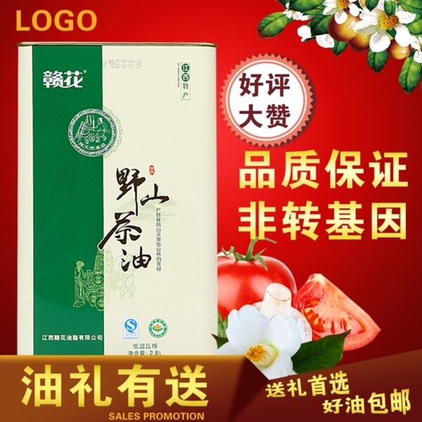 食品主圖15