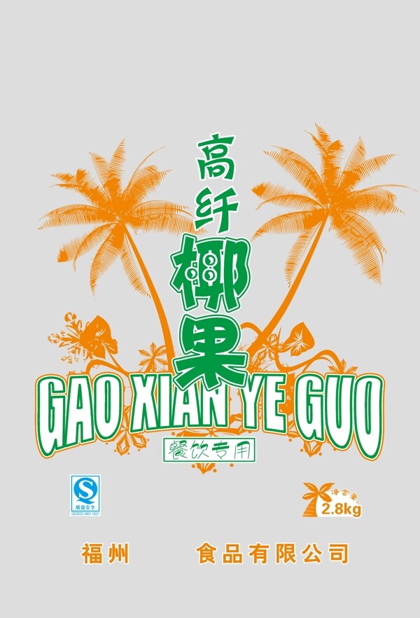包裝圖片