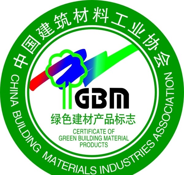 中国建筑材料工业协会标志