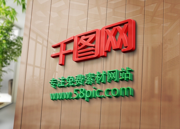 LOGO設計模板模板光面浮雕