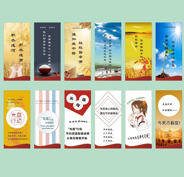光盤行動圖片