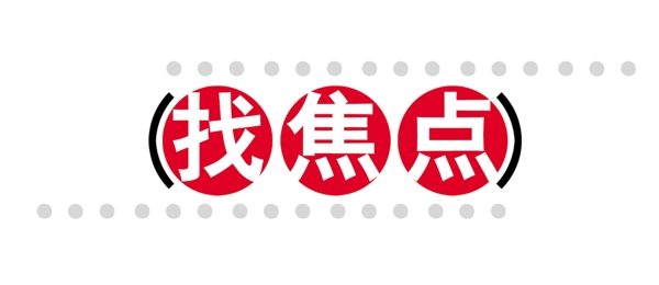 中國(guó)古典元素光線標(biāo)題底紋圖案圖紋樣式夢(mèng)幻漂亮背景閃耀花紋炫目拿來(lái)之古建瑰寶火云攜神小品王全集PSD源文件素材