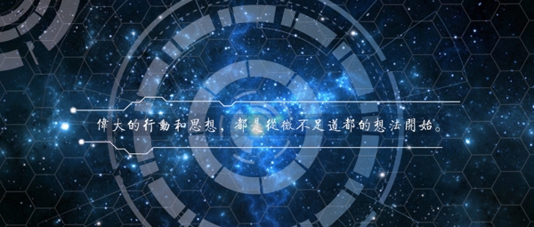 網(wǎng)頁(yè)banner
