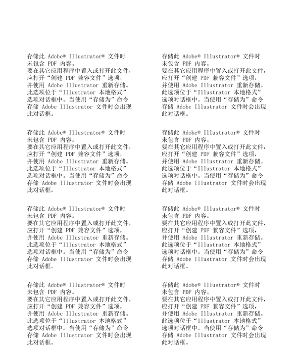 時尚花紋模板下載圖片