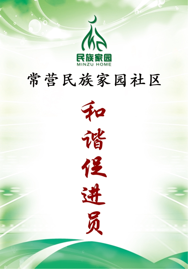 胸牌