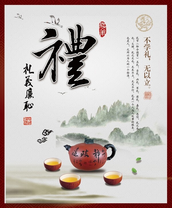 格言
