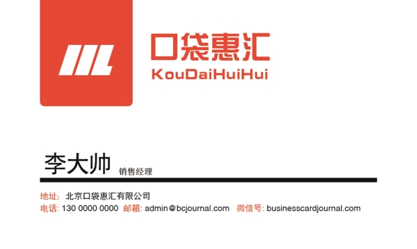 高檔名片