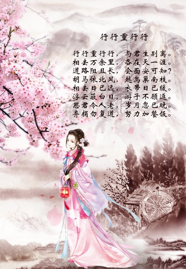 古風(fēng)