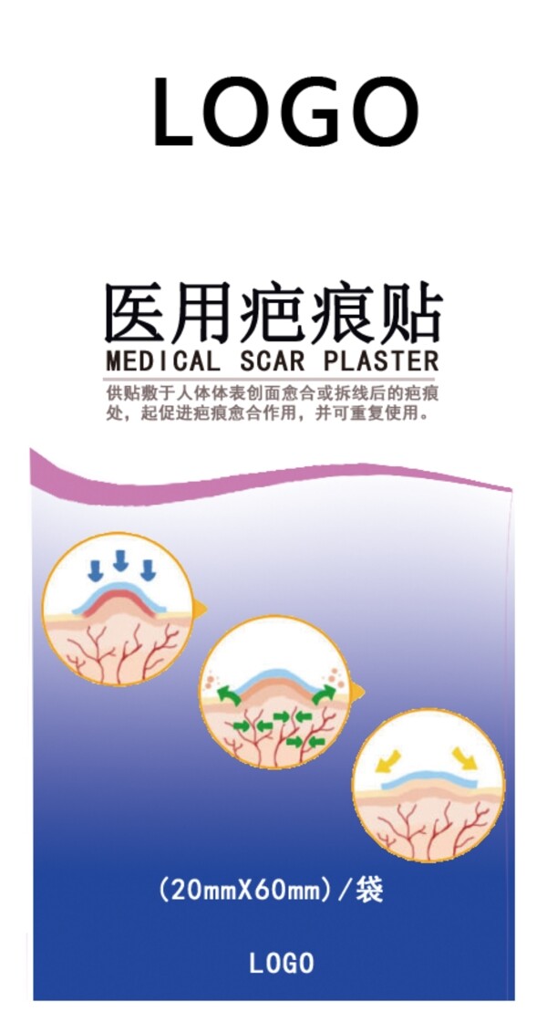 辦公室宣傳標語