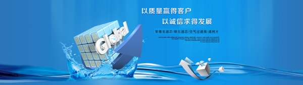 科技banner圖片