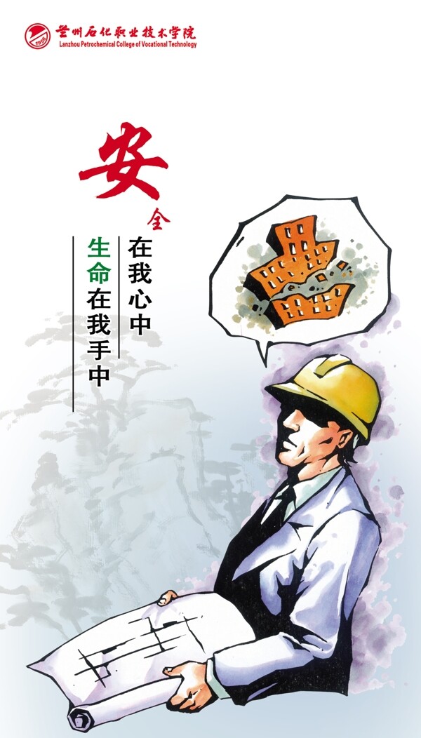 展板圖片