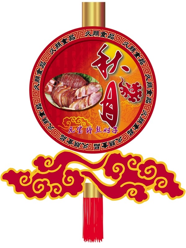 吊牌圖片