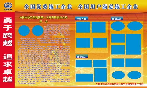 展板模板圖片