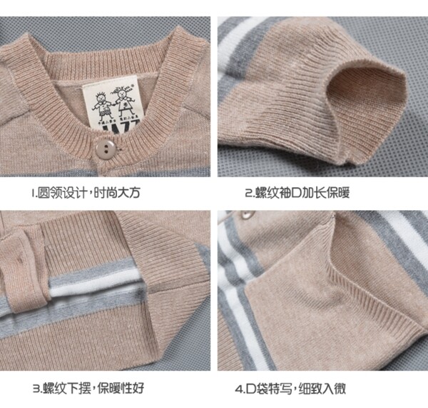 淘宝细节图图片