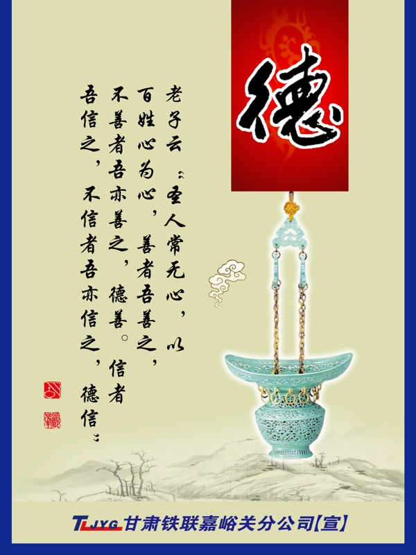 X展架素材