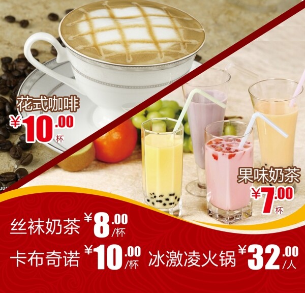 燈箱廣告
