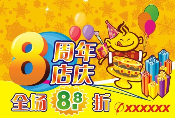 火鍋