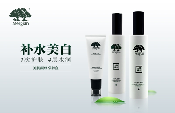 抹抹清茶霜