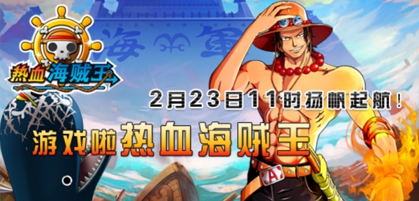 游戲banner圖片