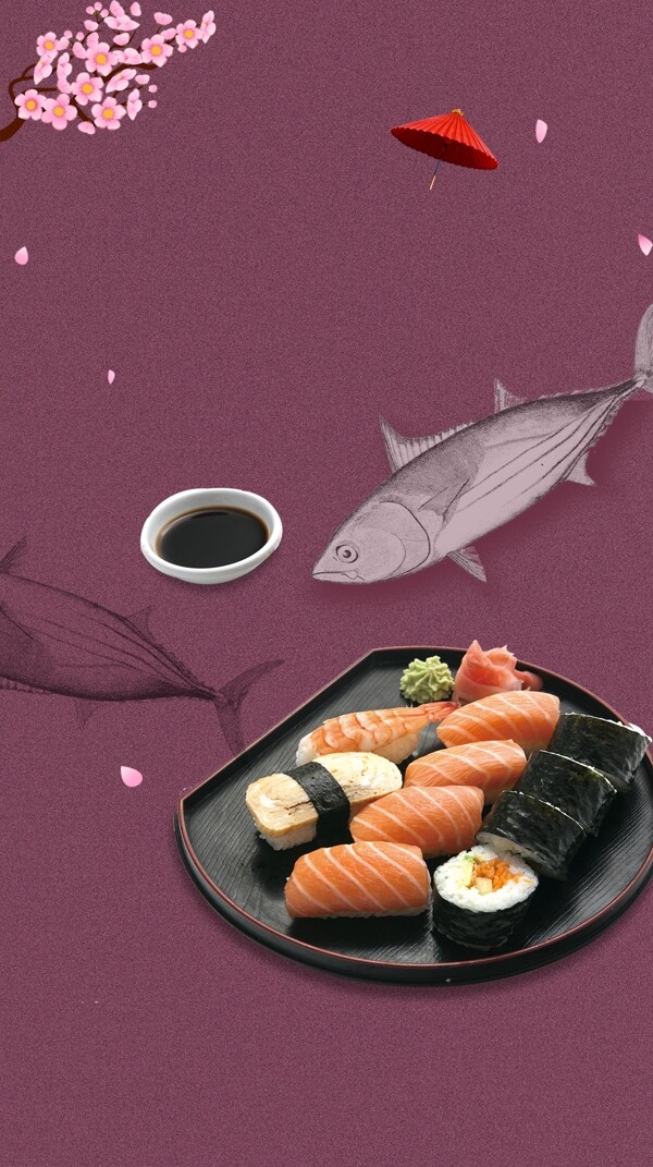 美味三文鱼寿司海报