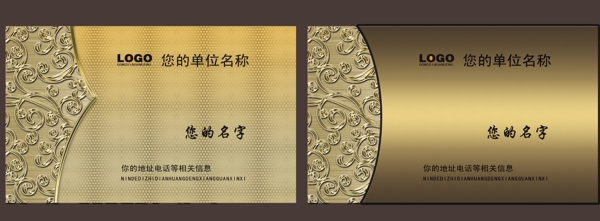 企業(yè)名片圖片