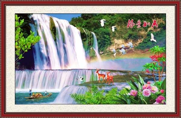 山水畫