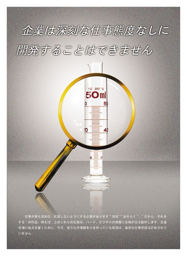 企業(yè)文化企業(yè)形象分層PSD264