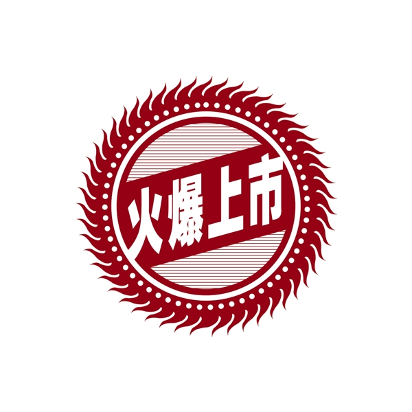 中國古典元素光線標(biāo)題底紋圖案圖紋樣式夢幻漂亮背景閃耀花紋炫目拿來之古建瑰寶火云攜神小品王全集PSD源文件素材