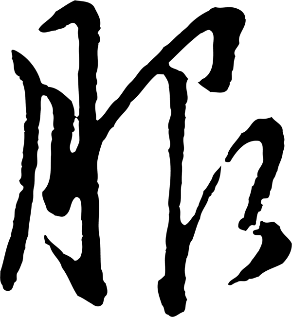 服