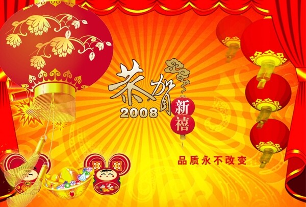 春節(jié)圖片
