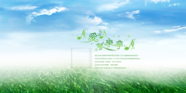 婚紗模板