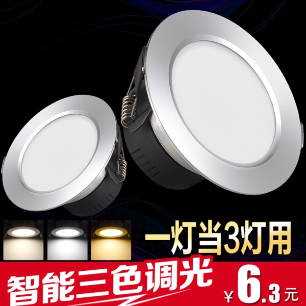 燈具直通車圖
