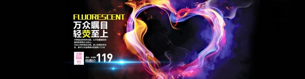淘寶化妝品banner