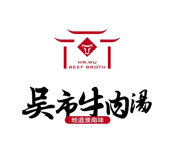 吳氏