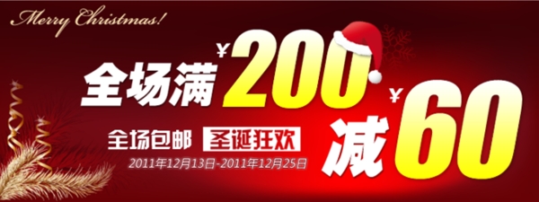 淘寶促銷海報(bào)