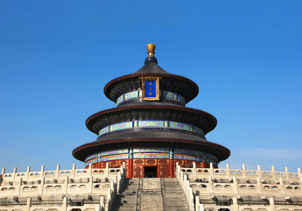天壇