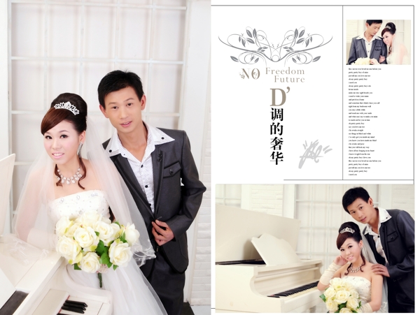 婚紗模版圖片